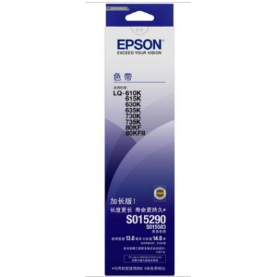 愛(ài)普生（Epson）LQ630K/C13S015583 黑色色帶架